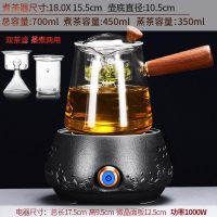 煮茶器套装玻璃煮茶壶金蛋网红办公室煮蒸茶器烧水壶家用小型电陶炉 2-黑陶海无涯电陶炉+玻璃品乐(两用)壶