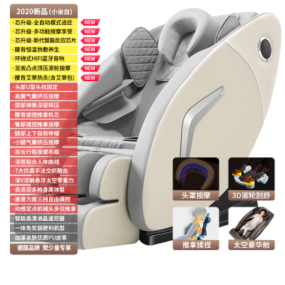 佳仁(JARE)新款按摩椅电动家用小型全自动全身器多功能太空智能舱老人 [小米白]头部按摩+蓝牙音响+臀部揉捏+3D滚轮