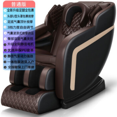 佳仁(JARE)电动新款按摩椅全自动家用小型太空豪华舱全身多功能老人 普通版[不推荐]