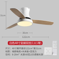 低楼层带电风扇时光旧巷吊灯餐厅客厅卧室吸顶扇灯家用简约北欧风扇灯 白色48寸+变频-双控