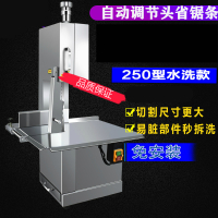 250型锯骨机时光旧巷商用台式锯冻肉机切割鱼猪蹄牛排骨电动全自动切骨机