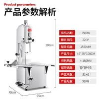商用锯骨机时光旧巷不锈钢电动据骨机切排骨猪蹄冻肉鱼机全自动切骨机