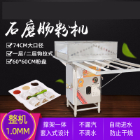 广东石磨肠粉机商用抽屉式金蛋一抽一份跨世纪节能燃气蒸肠粉炉拉肠机