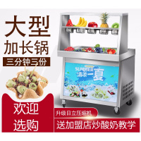炒冰机时光旧巷商用全自动炒酸奶机泰式双锅炒冰淇淋冰粥炒奶果冰卷炒冰机