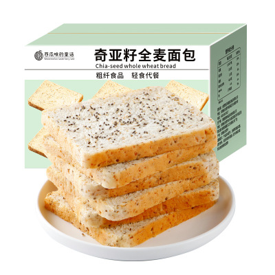 西瓜味的童话 奇亚籽面包1000g 代餐早餐蛋糕点心网红面包老面包