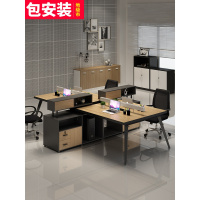办公桌椅组合 简约现代2/4人位办公家具员工桌屏风隔断职员办公桌定制