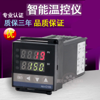 温控器REX-C100-400-C700-C900 数显智能温控仪 温度控制器 C410[输入继电器输出M*AN]定制