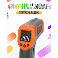 希玛 工业红外线测温仪烘焙油温度计测水温电子红外测温 AT-1150(标配+充电套装)工业款