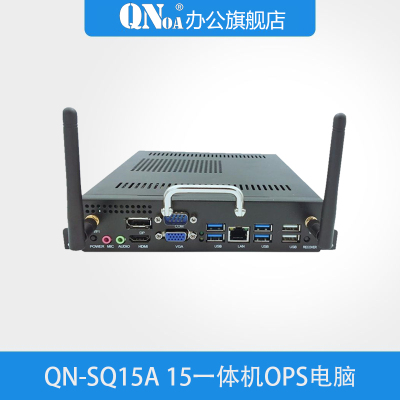 启诺QN-SQI5A I5一体机OPS电脑 电视影音主机配件