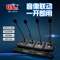 启诺 QN-CG114一拖四无线音像联动话筒黑灰(套)