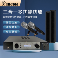 捷讯XC-SUM02A+音箱简装 功放1台+手持2支+音柱2只+支架(套)