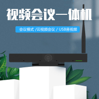 捷讯XC-H1 4K高清 内嵌式会议终端 视频会议一体机 黑(台)
