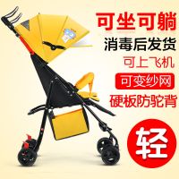 婴儿推车可坐可躺轻便可折叠婴儿车推车儿童宝宝小孩外出手推伞车轻便轻巧