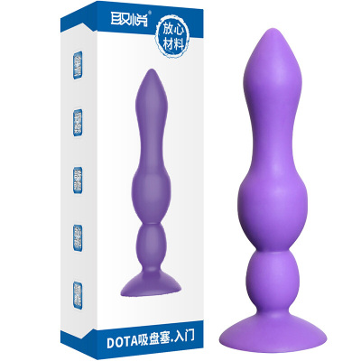 取悦 两性情趣肛塞成人情趣性用品 后庭肛塞拉珠 欲箭如意拉珠-紫 DOTA肛塞-入门(小号)