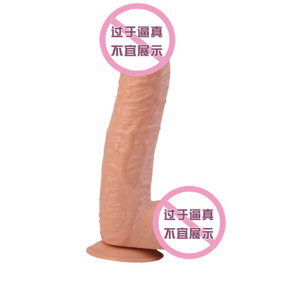 久爱 女用自嗨玩具仿真假阳具女士阳器特大号按摩棒女性成人情趣性用品柔软茎炮机 手动款