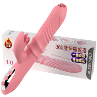 久爱 震动棒全自动伸缩摇摆女用自慰器具器加热性玩具AV转珠棒按摩舌舔吸房事电动成人情趣性用品夫妻 晶须棒-全自动伸缩摇摆