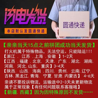 抖音网红指纹感应打火机充电防风电子点烟器个性定制送男友潮