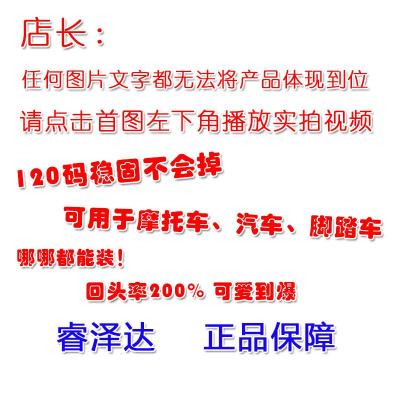 汽车迷你小尾翼改装通用装饰个性创意搞笑免打孔跑车翼用品