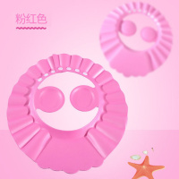 1个洗头帽(粉色)带护耳 儿童洗头帽防水护耳神器宝宝洗澡帽可调节婴幼儿洗浴帽