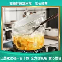 纳丽雅(Naliya)燃气明火直烧玻璃锅电陶炉专用汤锅透明锅家用汤锅小号奶锅