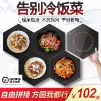 纳丽雅智能拼接式饭菜保温暖菜板家用组合多功能可电加热剩饭菜器餐桌