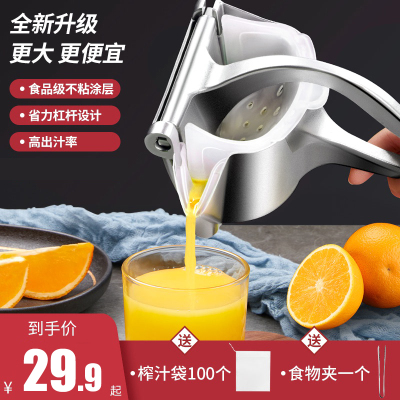 纳丽雅手动榨汁机橙汁挤压器不锈钢家用水果小型橙子甘蔗压柠檬榨汁器