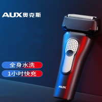 奥克斯(AUX)剃须刀电动男士刮胡刀胡须刀往复式全身水洗充电式便携