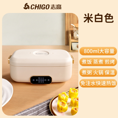志高(CHIGO)电热饭盒加热免注水保温可插电带饭上班族自热便当电饭盒