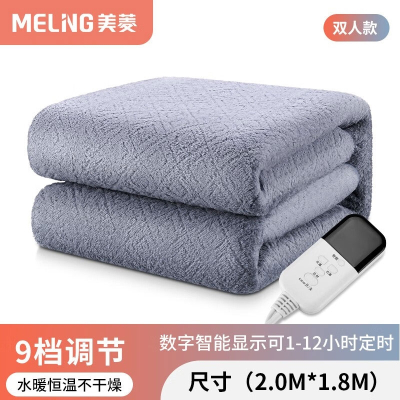 美菱(MELING)电热毯水暖毯双人水循环炕单人家用床垫宿舍电褥子宿舍_三人摩登灰长200x宽180cm水暖恒温不干燥