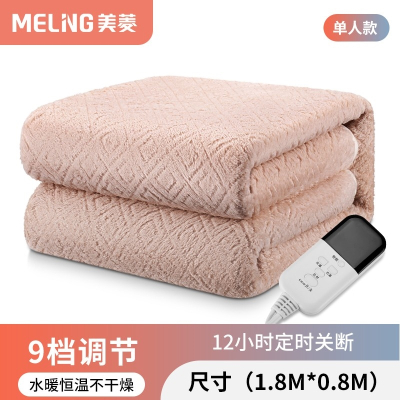 美菱(MELING)电热毯水暖毯双人水循环炕单人家用床垫宿舍电褥子宿舍_单人卡其色长180x宽80cm水暖恒温不干燥