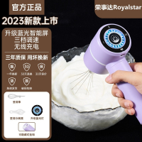 荣事达(Royalstar)打蛋器电动家用小型烘焙搅蛋打奶油打发器打蛋机蛋糕搅拌棒_-升级面板工作灯-单棒-紫色