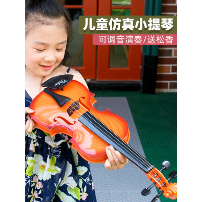 儿童乐器玩具大号儿童小提琴玩具仿真小提琴带琴弓音乐男孩女孩