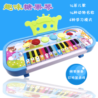 宝宝0-1-3岁男孩电子琴婴幼儿童3-4-5女孩6音乐早教7玩具礼物