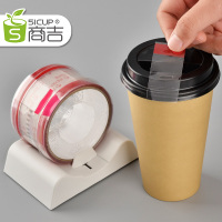 透明易撕贴封口贴包装标签贴奶茶外卖饮料烘焙不干胶贴纸胶带