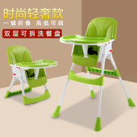 儿童餐椅多功能可折叠幼儿婴儿小孩餐桌椅家用吃饭座椅子宝宝餐椅