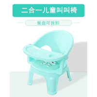 儿童餐椅宝宝叫叫椅坐椅儿童叫叫椅宝宝餐椅矮款小孩吃饭餐椅餐盘