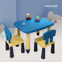 家用儿童桌椅幼儿园儿童桌椅子幼儿玩具桌椅套装宝宝小桌子学习桌