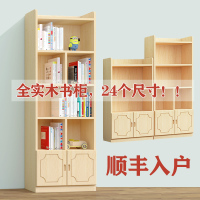 实木落地儿童组合书柜子原松木板材书架简约置物架现代组装
