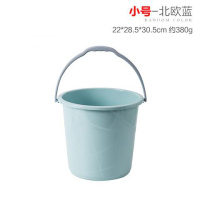 小号北欧蓝 塑料手提小水桶家用大号加厚洗衣桶储水桶洗车圆桶塑料桶