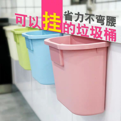 加厚塑料壁挂式垃圾桶创意厨柜大号收纳桶家用厨房挂壁分类垃圾桶