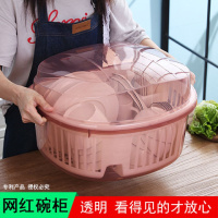 厨房防尘塑料碗柜带盖沥水架装碗筷收纳箱置物架子