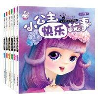 6册正版巧巧兔彩色注音版女孩的公主故事3-6岁宝宝故事童话绘本带拼音女童书益智早教启蒙幼儿睡前晚安故事书一年级课