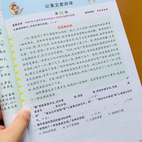 2019秋阅读真题80篇四年级小学四年级阅读分析训练80篇小学生4年级语文课外课内短文阅读理解训练练习题 响阅读