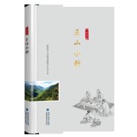 正版 正山小种 八闽茶韵丛书 福建省人民新闻办公室编著 茶书 茶文化 红茶绿茶铁观音 正山小种茶采摘制作工艺书茶