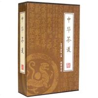 中华茶道茶经 套装全集正版4册 中国茶艺/茶历史/茶文化书籍 识茶/泡茶/品茶/制茶/说茶中国名茶之起源发展红茶绿茶