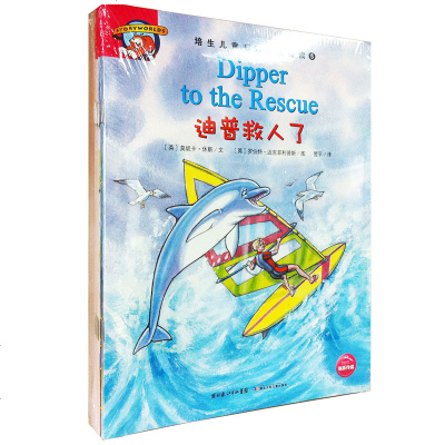 培生儿童英语分级阅读 第5级 英语绘本 少儿英语教材 儿童英语读物 含16册图书4张DVD动画光盘1张CD-ROM