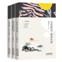 梁实秋散文作品集套装3册 雅舍谈吃+老去是生命的礼物+心若淡定便是从容 梁实秋的书