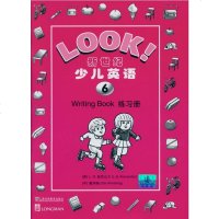 全新正版 LOOK 新世纪少儿英语6 练习册 与学生用书配套使用