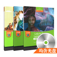 黑布林英语阅读 小学e级4-6 3本套 含光盘 e4e5e6上海外语教育出版社 驼背人拉斯摩尔与小精灵+美女与野兽