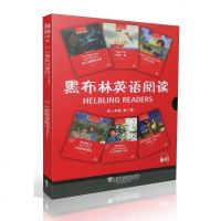 黑布林英语阅读初一年级第1辑中学教辅初中英语课外阅读训练 初中教材教辅 七年级英语分级读物 经典小说 上海外语教育出